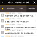 무한뽑기 이미지