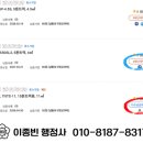 다드림 행정사 이미지