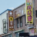 둔내별다방