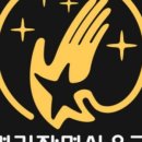 3원-天,地,人 이미지