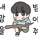 우성전자통신 이미지