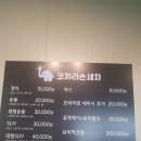 코끼리손세차