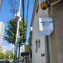 예인헤어샵 이미지