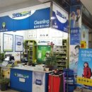 크린토피아익산부송우리홈마트점 | 부송동 세탁소 크린토피아 익산부송우리홈마트점 (익산시 부송동 위치)