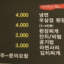 신벽진한우촌 이미지