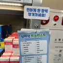 드래곤약국 | 용산 대형 약국 창고형 약국 메디킹덤 주차장 위치 용산역에서 가는 법