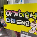 누리축산 | 아산배방 정육점/누리축산; 뭉티기(육사시미) 구매후기 ft.배방월천(북수리)