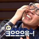 곱순이 곱창 이미지