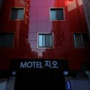 지오(Go)모텔 이미지