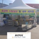 융건릉주유소 이미지