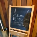 어썸코젤다크하우스 이미지