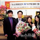 굿뉴스피플신문