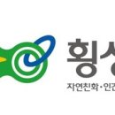 의송보건진료소 이미지