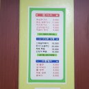 맛짱분식몰 이미지