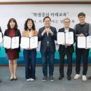 전라북도교육청