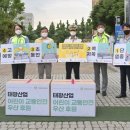 태광교통 이미지