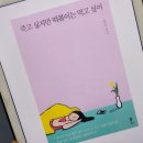 먹고보고떡볶이 이미지