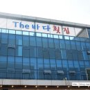 더바다 이미지