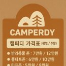 여주-0411 이미지