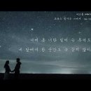 오늘도;빛나는너