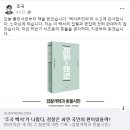 오늘 출간된 조국 백서 이미지