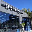 [애견동반 식당] 애견동반 가능 강화도 왕새우구이 대하집 &#39;대산수산&#39; 후기