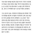 분담금 5억 곡소리 판 완전히 변했다… 이미지