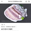 명신농산물