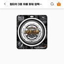 쿠첸 부천서비스 이미지
