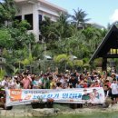 ㈜보물섬투어 이미지