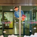 동천초교 병설유치원 이미지