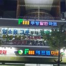 협동엔터프라이즈