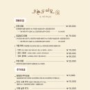 고양이 미용실 | 세종 고양이 목욕 발톱정리 내돈내산 후기, 대평동 고양이 미용실 "오늘도미묘"