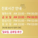 아트인휴먼피부과의원 이미지