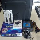 컴퓨터 주말/오피스 | [계룡 시청 컴퓨터 조립] 업무 스트레스 제로! 넉넉한 사양의 오피스 PC 제작기 출장수리 신도안면 금암동