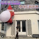 주아드비브르