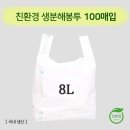 주식회사 하이팩 쇼핑하우