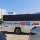 진영실내낚시