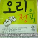 우리유황오리영농조합법인 이미지