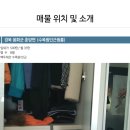 춘양파출소 이미지