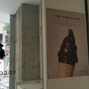 코코아이스크림 - 용인시 기흥구 동백7로 83 | 코코아이스크림