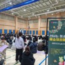 마당이 동해 이미지