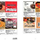 디에이치종합상사 이미지