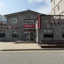 속초오징어짬뽕 이미지