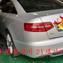 21세기카랜드 이미지