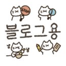 스튜디오꽁 | 네이버블로그체험단 공정위 스티커 추천! 구매처와 구매방법까지