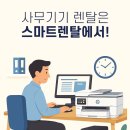 무한잉크마트