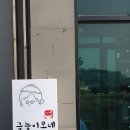 금능낙원