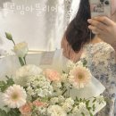 꽃배달 블루밍