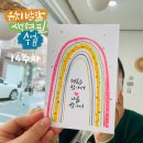 빛깔캘리그라피 이미지